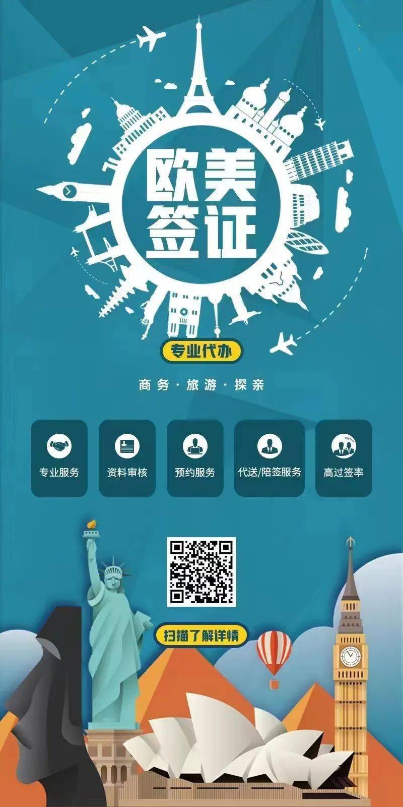 江西国际旅行社:乘风破浪,开拓国际市场新航线